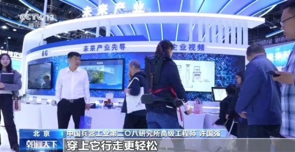 实力配资平台 能“搬砖”还能打太极！北京科博会有多少机器人“显眼包”