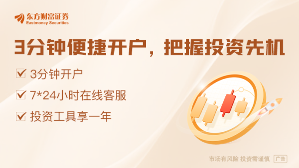 免费配资平台 车企“账期60天”承诺震动市场 供应链金融模式要变天？多家银行：密切关注行业变化